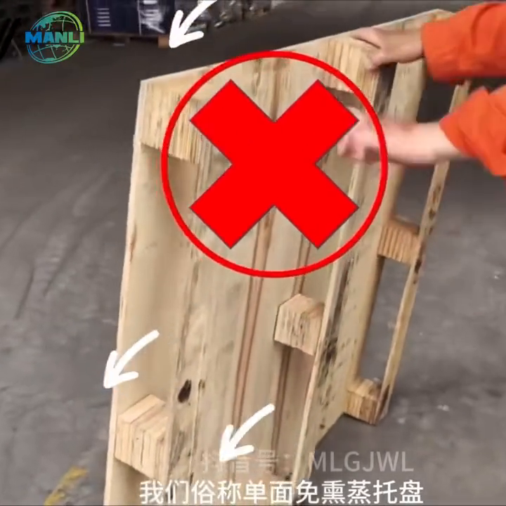 仓库中常用的托盘材料——免熏蒸托盘