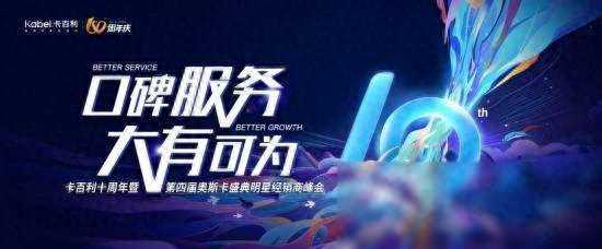 十年磨一剑:卡百利净醛艺术漆的未来及涂装行业新变革