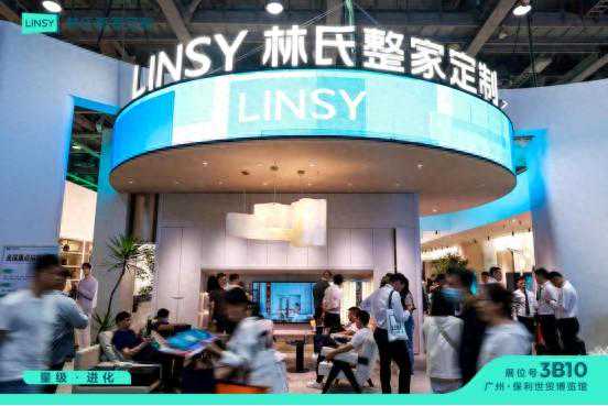 林氏木业放大招!三大运营公式赋能品牌