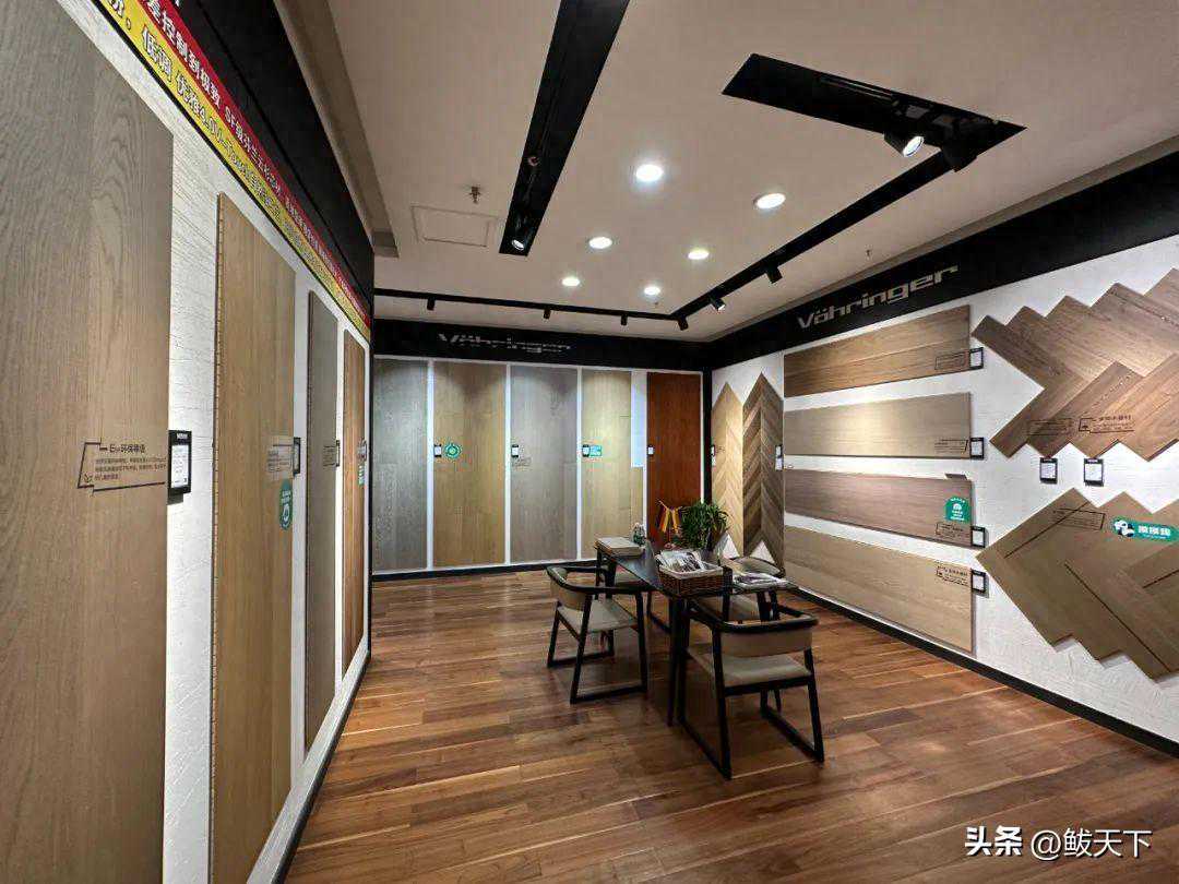 【“红星美凯龙杯”鲅鱼圈第二届家居文化节】菲林格尔地板：德系品牌 百年历史