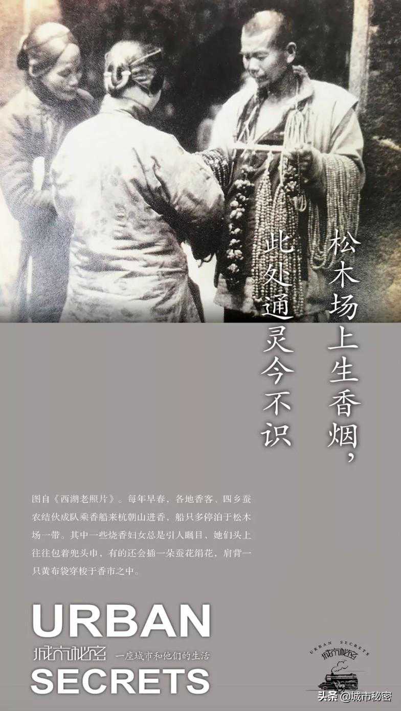 杭州松木场的四个区（上）：当年阴阳在此交界