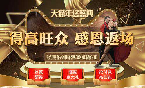 得高，用品质致敬经典