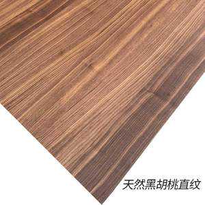 告诉你木皮的5大优缺点