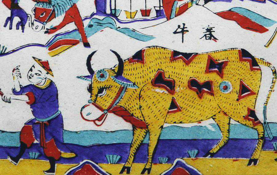“春牛图”里的洪福天齐与天下太平