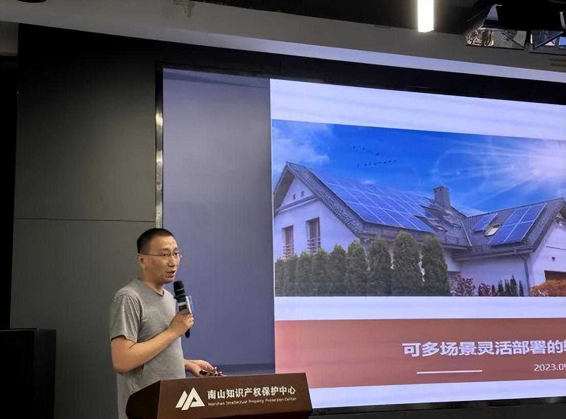 2023(南山)新能源行业资本对接会成功举办