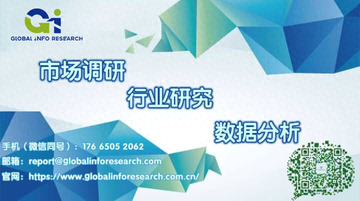 全球市场高频木材真空干燥机市场供需与战略研究报告