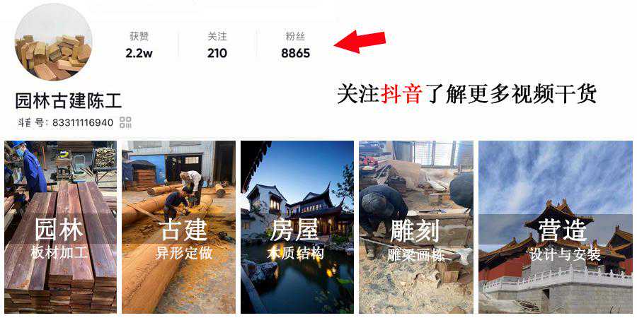 重蚁木和巴劳木哪种木材质量更好？「园林古建防腐木」