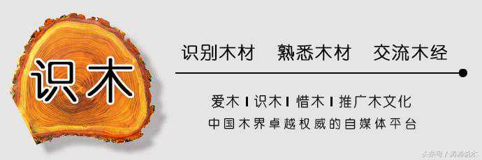 「识木」黑木黄檀（东非黑黄檀）木材简介