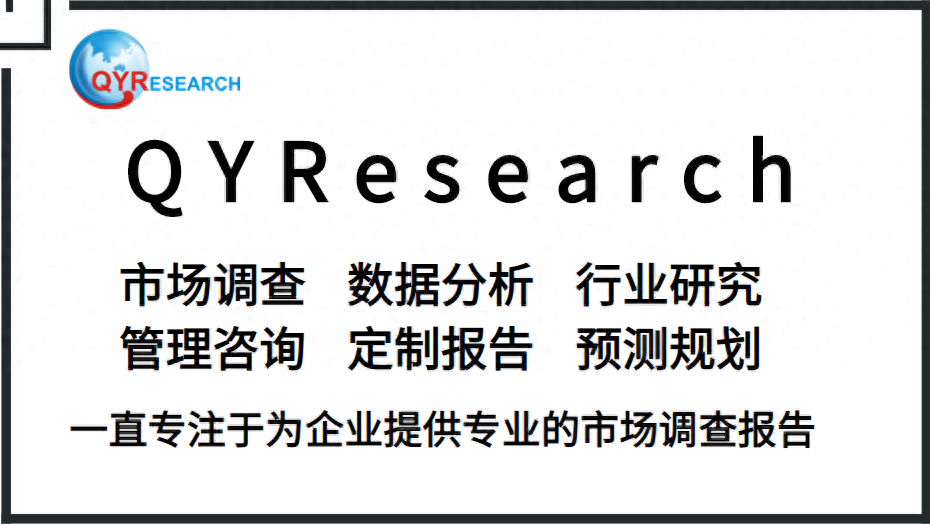 中密度板全球市场研究报告