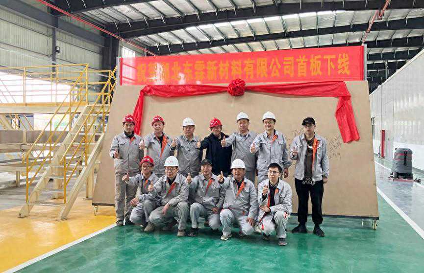 年产60万m³！湖北一条新刨花板项目首板成功下线