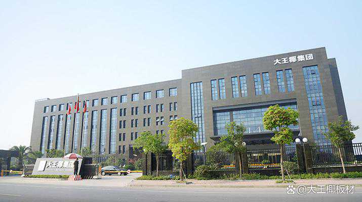 大王椰板材质量怎么样？大王椰板材产品有哪些