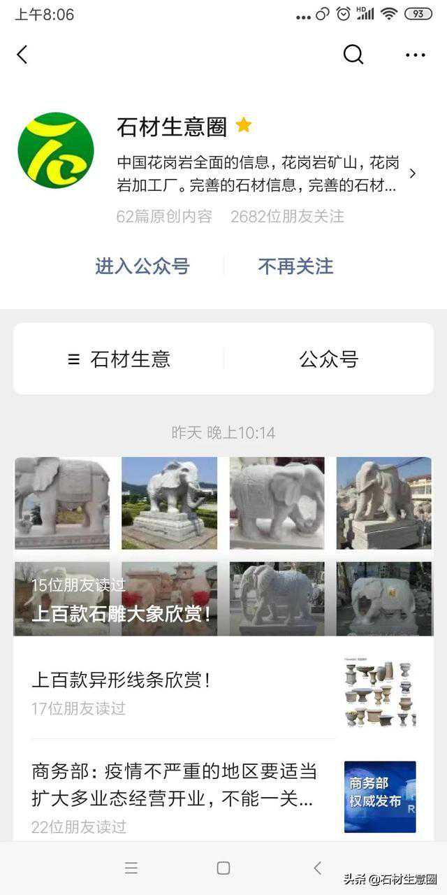 从“头”到“脚”！超级详细的石材板材加工流程！