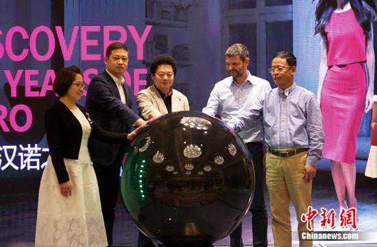 百城联动共庆150周年 德国汉诺地板中国站拉开序幕