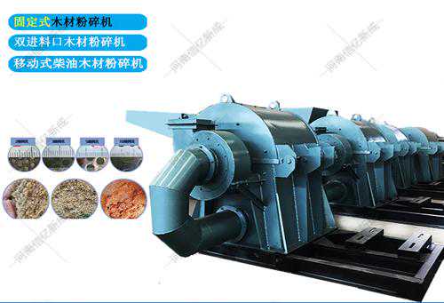 粉碎机系列产品太多真是难选！这几招轻松选出自己心仪的粉碎机