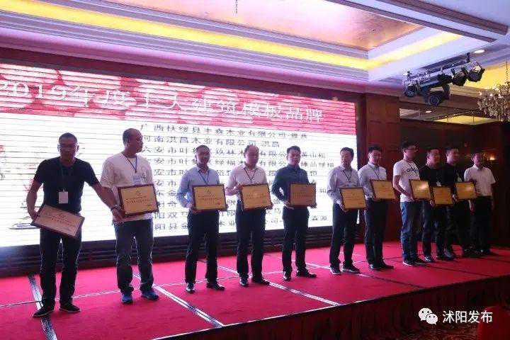 点赞！沭阳这些企业捧回一大波奖项~