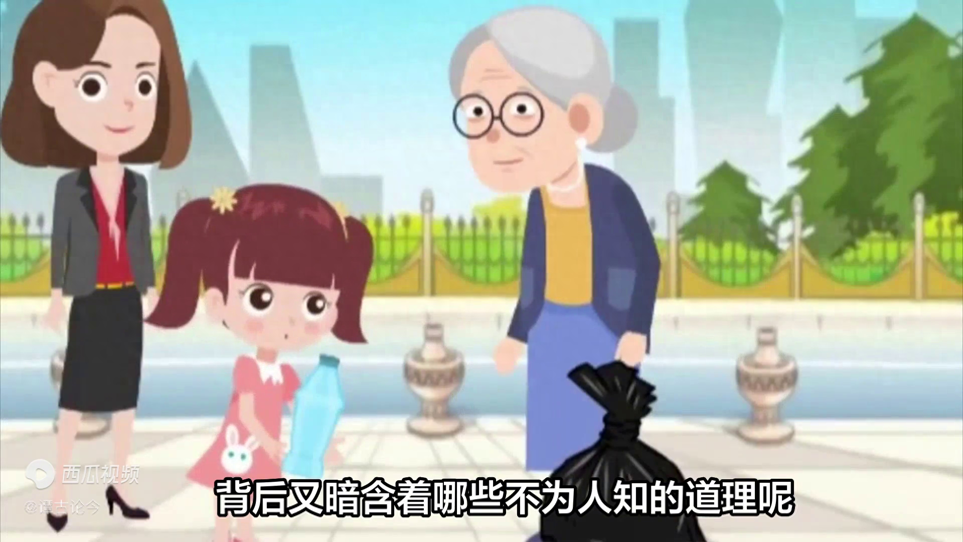 “腐木不为柱，卑人不为主”，啥意思？暗含着哪些道理？