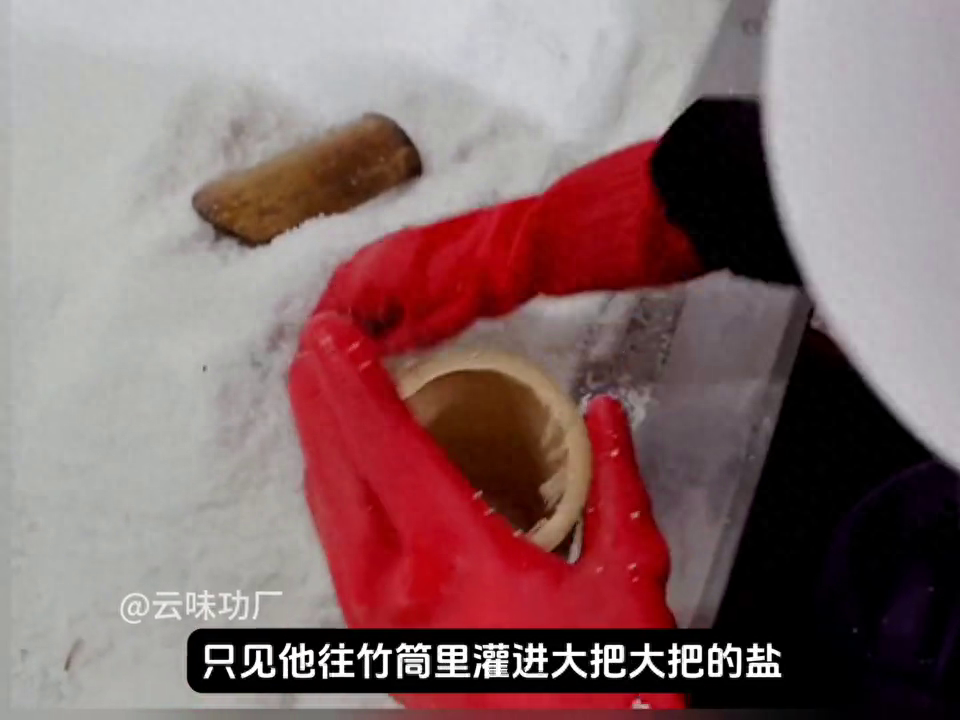 辛苦种了3年的青竹，他转眼就砍得一根不留，这是为什么？