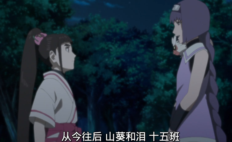 博人传137集：铁椿成为第二个“佐井”，是否也能在木叶找到真爱