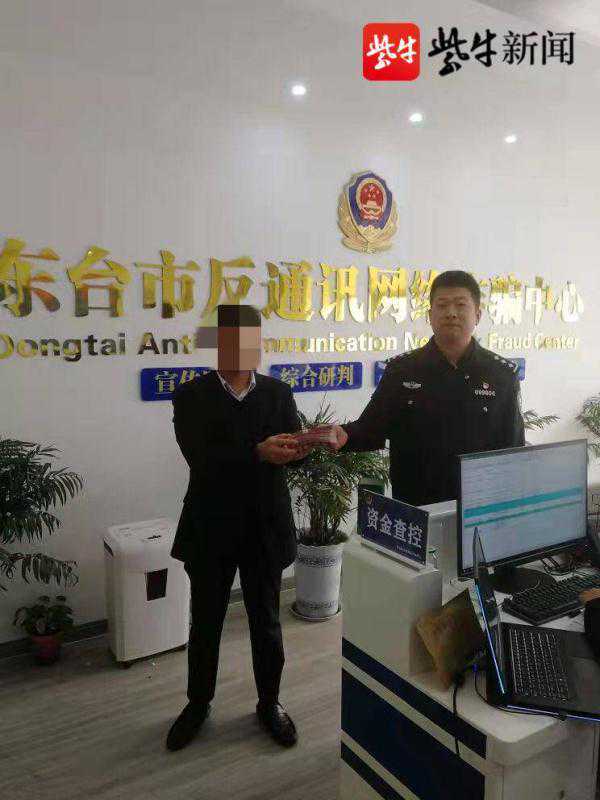 转给“领导”70万，还要再转10万，结果，报警才知上当受骗