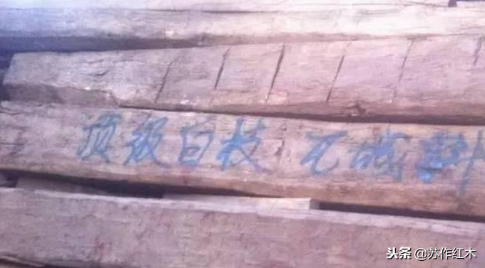 什么是奥氏黄檀（白酸枝）“瓦城料”？