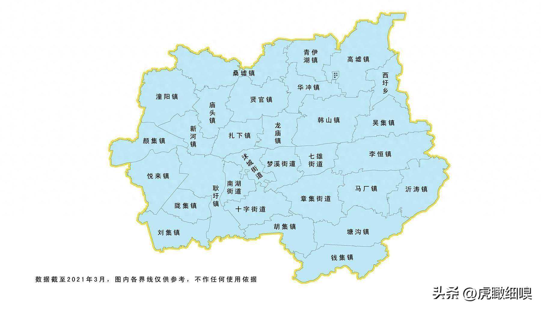 花香之城，醉美沭阳—江苏沭阳县国土空间总体规划（2021-2035）