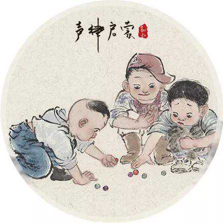 学习国学第十一天【声律启蒙】上卷·七虞