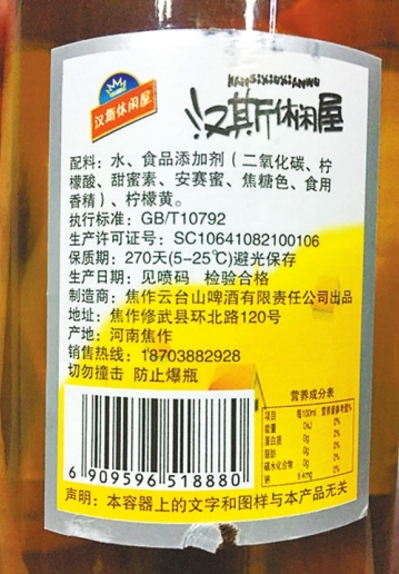 买汉斯小木屋，咋给我“汉斯卡木屋”？工商：侵权