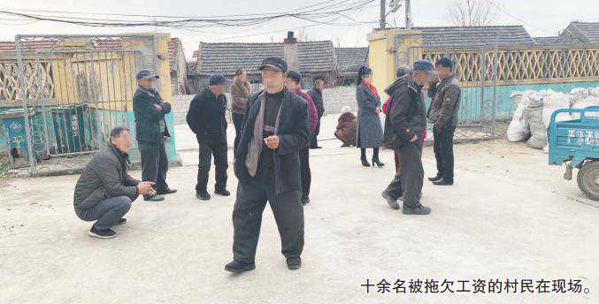 民意通｜2000元工资迟迟不能结算 督办员现场协调苦等90分钟，也未见到村主任