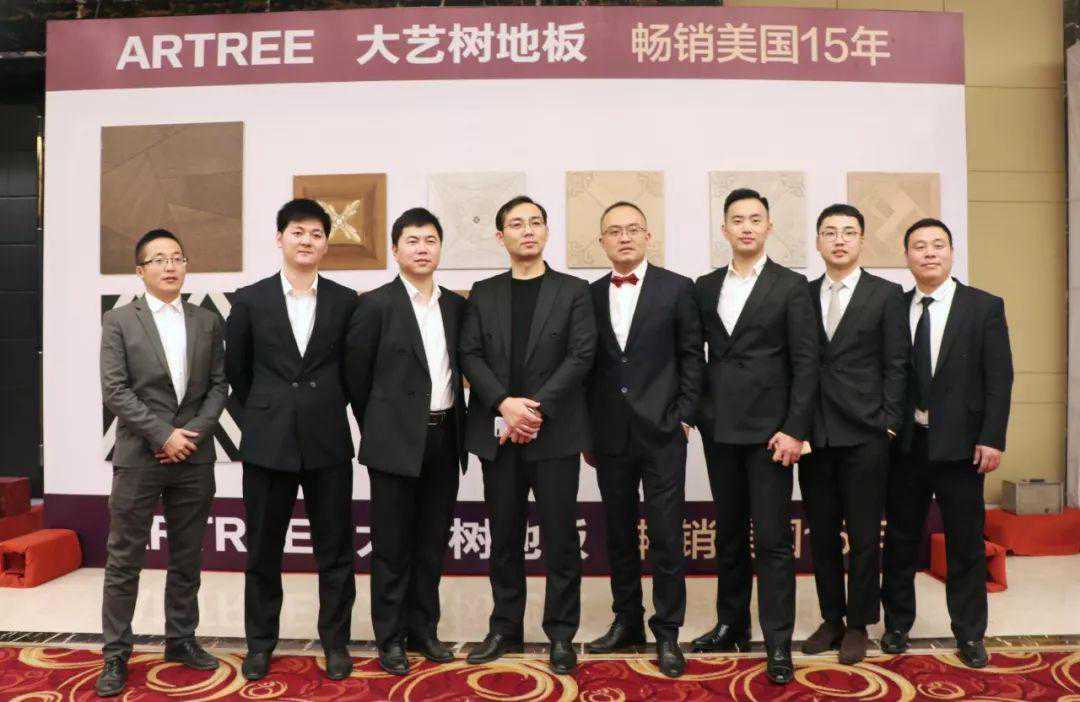 地板品牌“杠上”设计 2018地板白皮书重磅发布