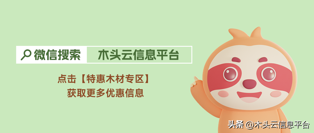 南方松价格保持上涨，北美木材市场继续受经济不确定性影响