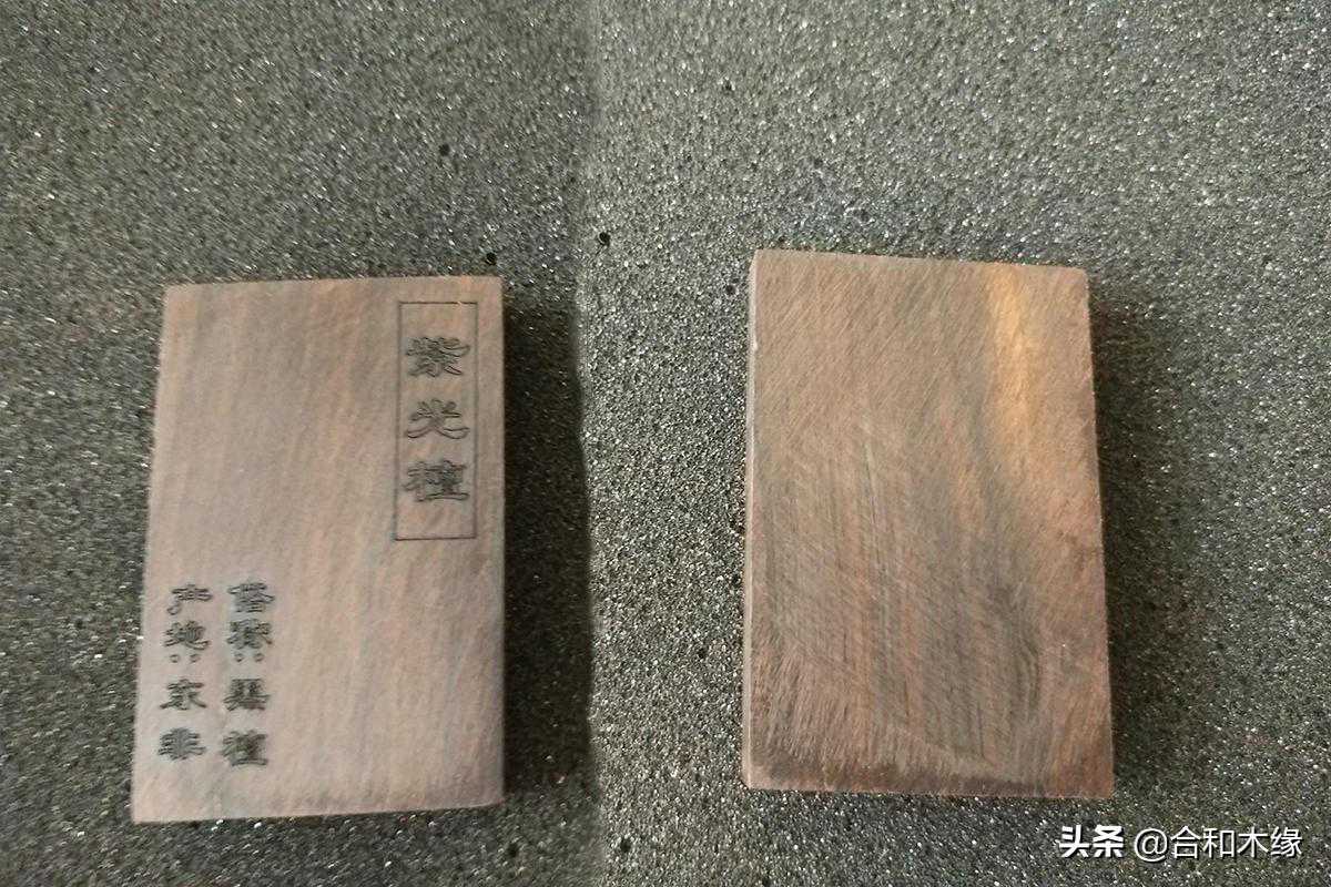 谈“檀”第11檀——东非黑黄檀（紫光檀、犀牛角紫檀、黑木黄檀