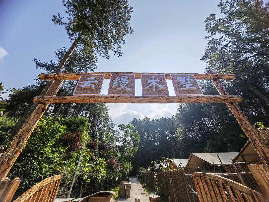 新品盛绽丨云缦木墅小院启幕