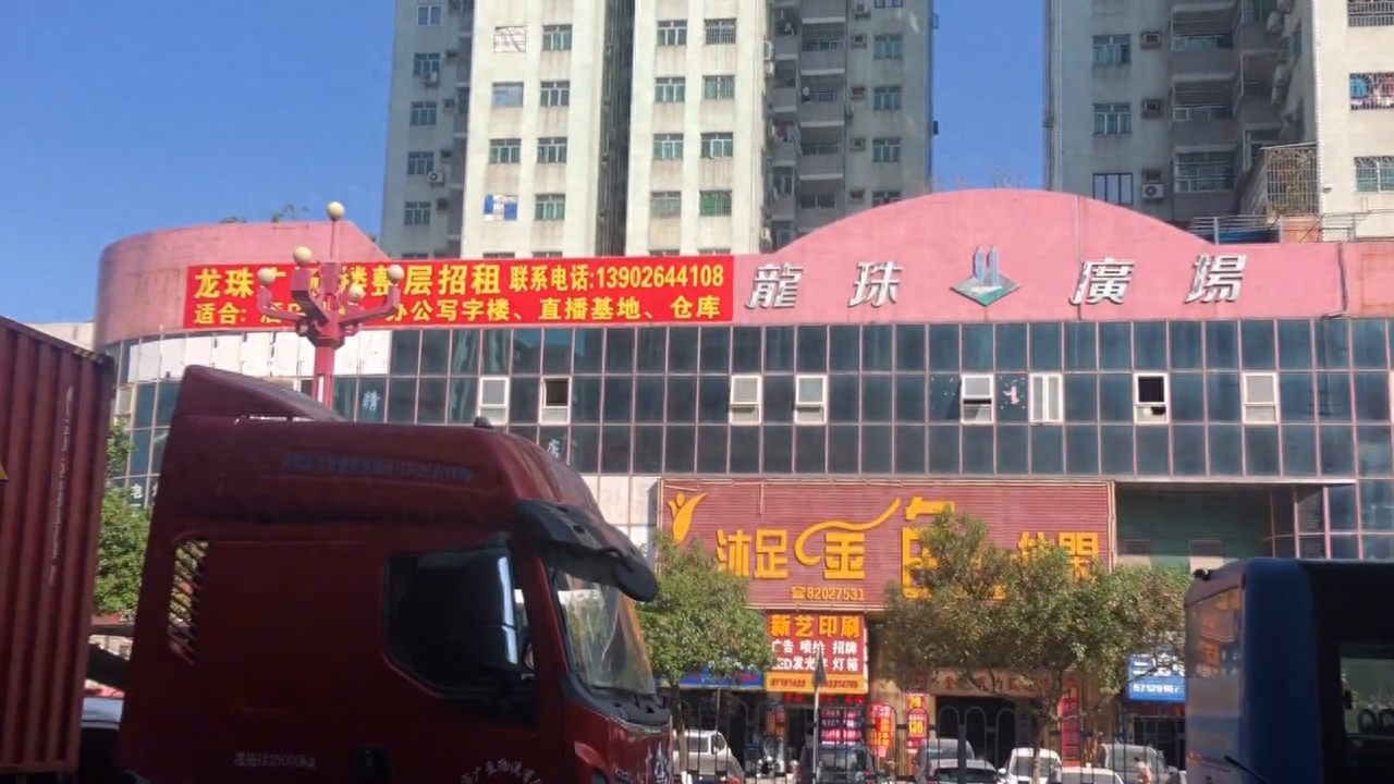 从东莞樟木头大富豪广场到惠州！ #东莞到惠州