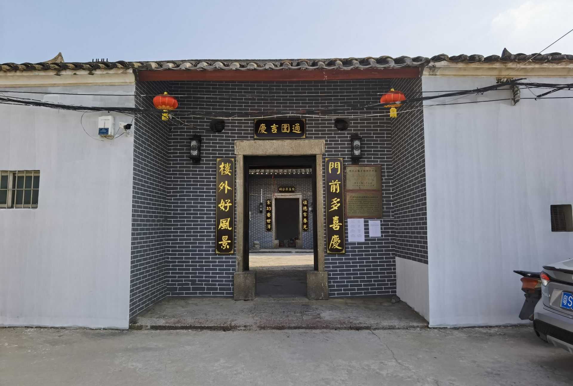 美！樟木头裕丰社区：“一村一景”打造生态宜居家园