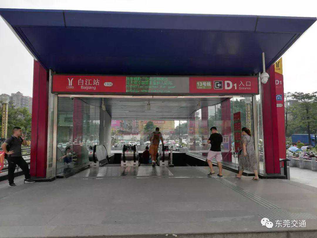 注意！樟木头汽车客运站终止经营，还有3路公交线路要调整！