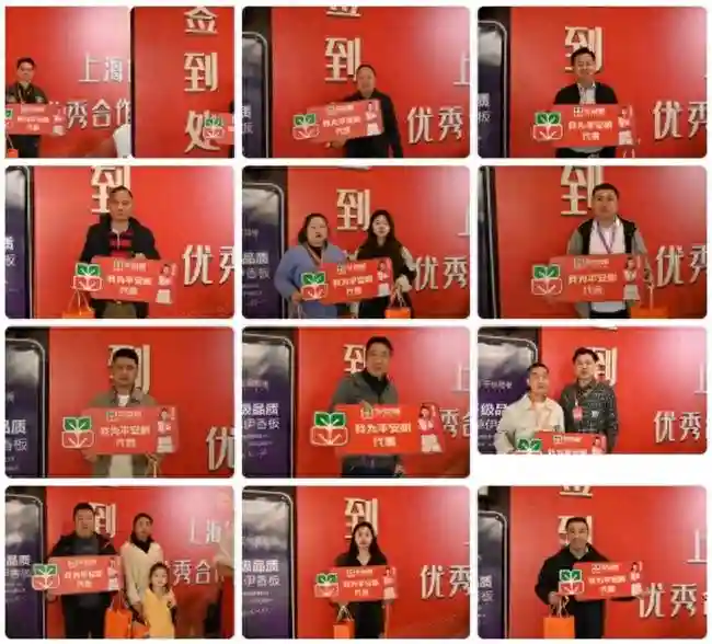 祝贺上海德翔木业集团优秀合作伙伴新春团拜会圆满落幕！