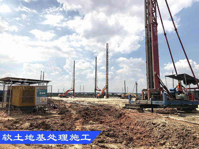 路基施工中软基处理常用的几种方法