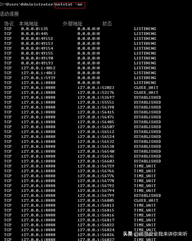 手把手教你如何制作木马？如何识别木马？如何查杀木马？