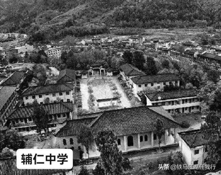 闲话青木川（5）